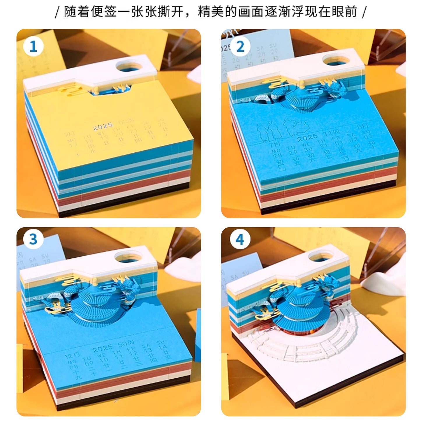 Hall of Prayer for Good Harvests 3D Memo Pad - Weekly Planner 2026