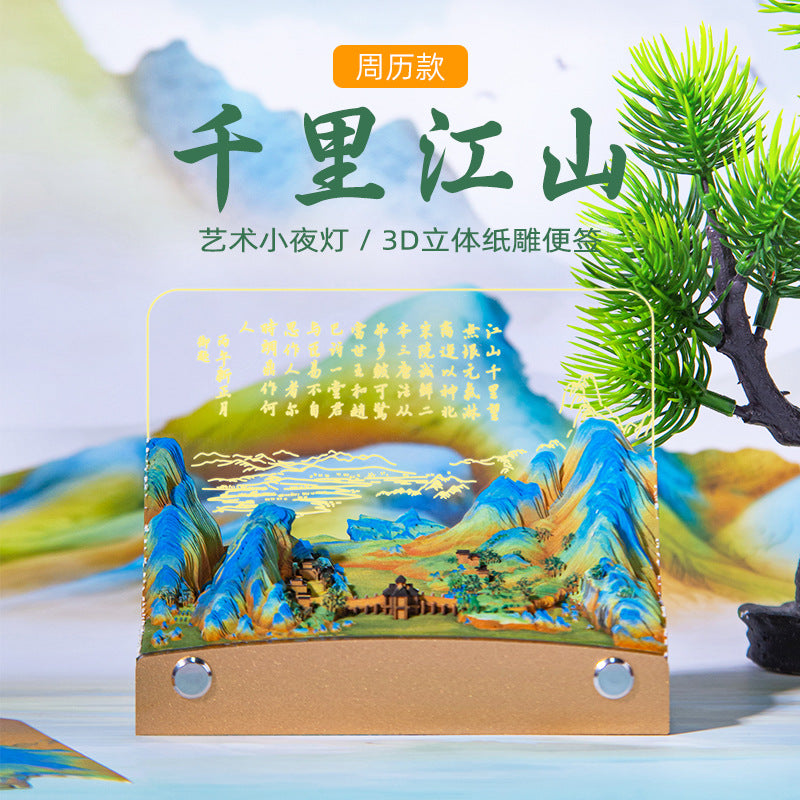 Rivers Mountains 3d Memo Pad - Weekly Planner 2026