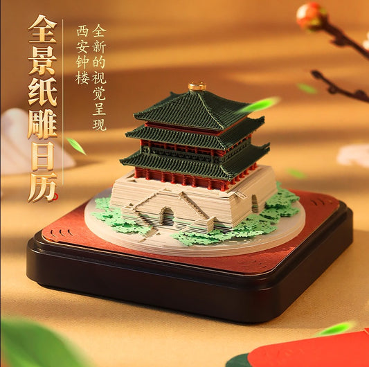 Xi'an Bell Tower 3D Memo Pad - Daily Calendar 2026