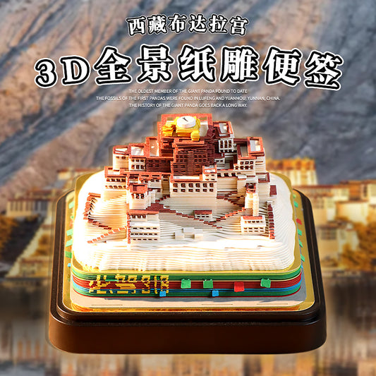 Potala Palace 3d Memo Pad