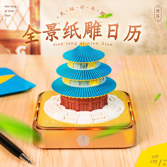 Hall of Prayer for Good Harvests 3D Memo Pad - Daily Calendar 2026