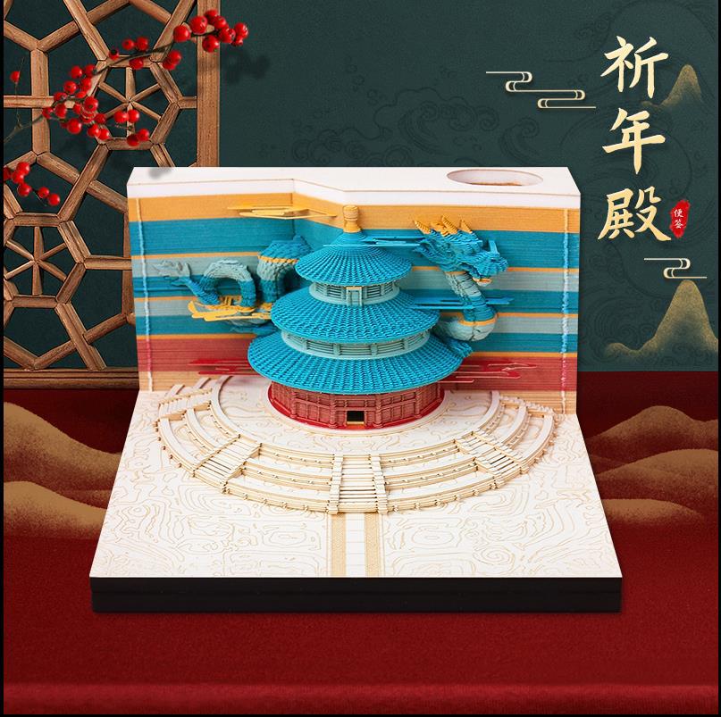 Hall of Prayer for Good Harvests 3D Memo Pad - Weekly Planner 2026