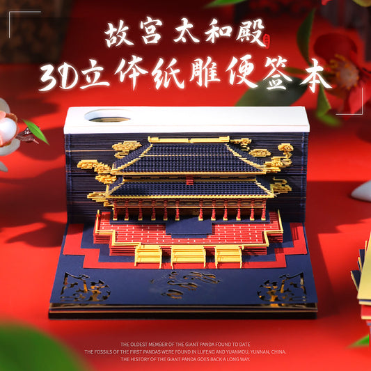 Hall of Supreme Harmony 3D Memo Pad