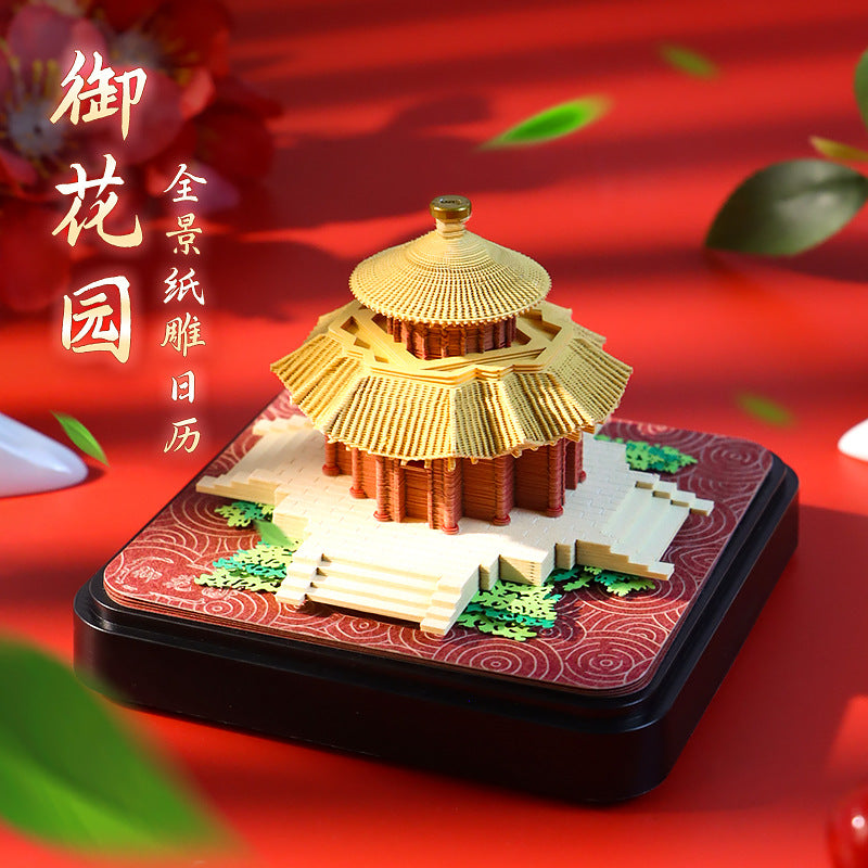 Imperial Garden 3D Memo Pad - Daily Calendar 2026