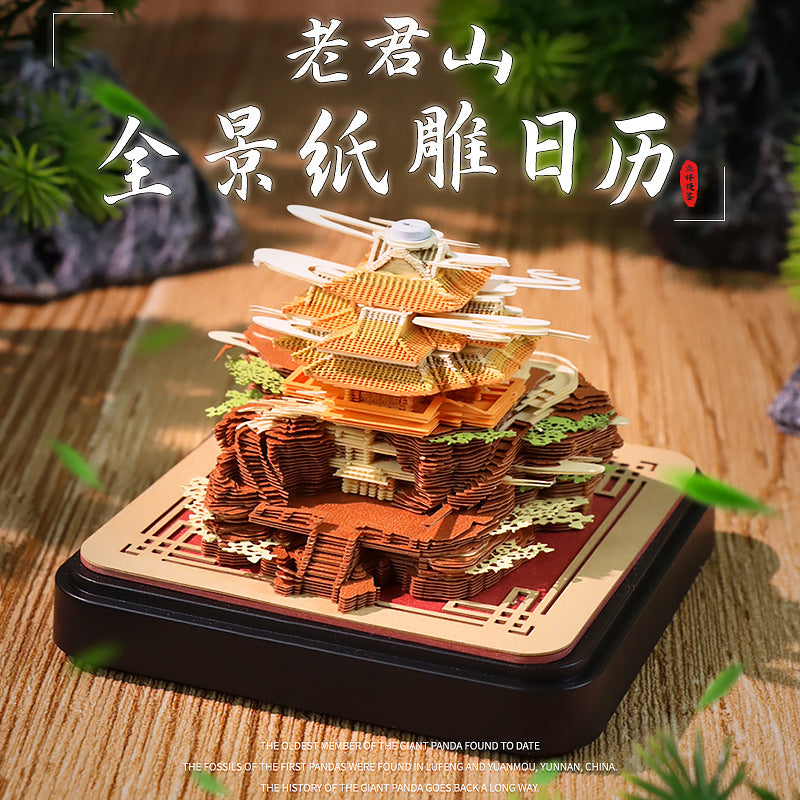 Laojun Mountain 3d Memo Pad - Daily Calendar 2026