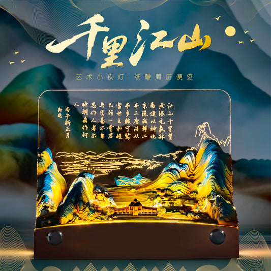 Rivers Mountains 3d Memo Pad - Weekly Planner 2026