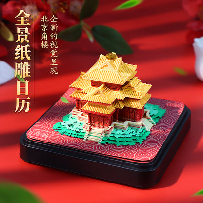 Corner Tower 3d Memo Pad - Daily Calendar 2026