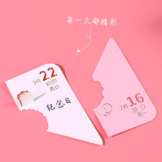 Birthday Cake 3d Memo Pad - Daily Calendar 2026