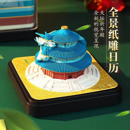 Temple Of Heaven 3d Memo Pad - Daily Calendar 2026