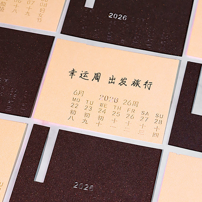 Beijing Courtyard House 3D Memo Pad - Daily Calendar 2026