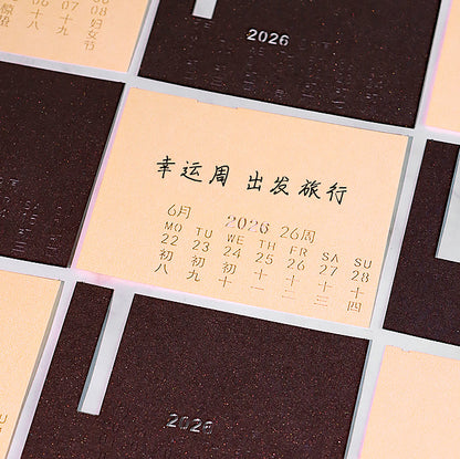 Beijing Courtyard House 3D Memo Pad - Daily Calendar 2026