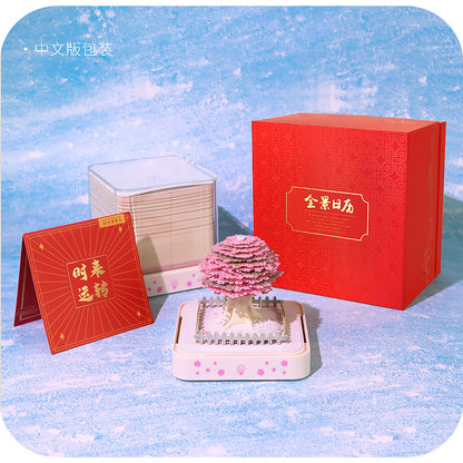 Panoramic Cherry Blossom Tree 3d Memo Pad - Daily Calendar 2026