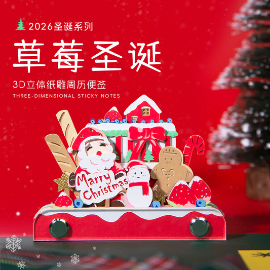 Christmas Strawberry 3d Memo Pad - Weekly Planner 2026