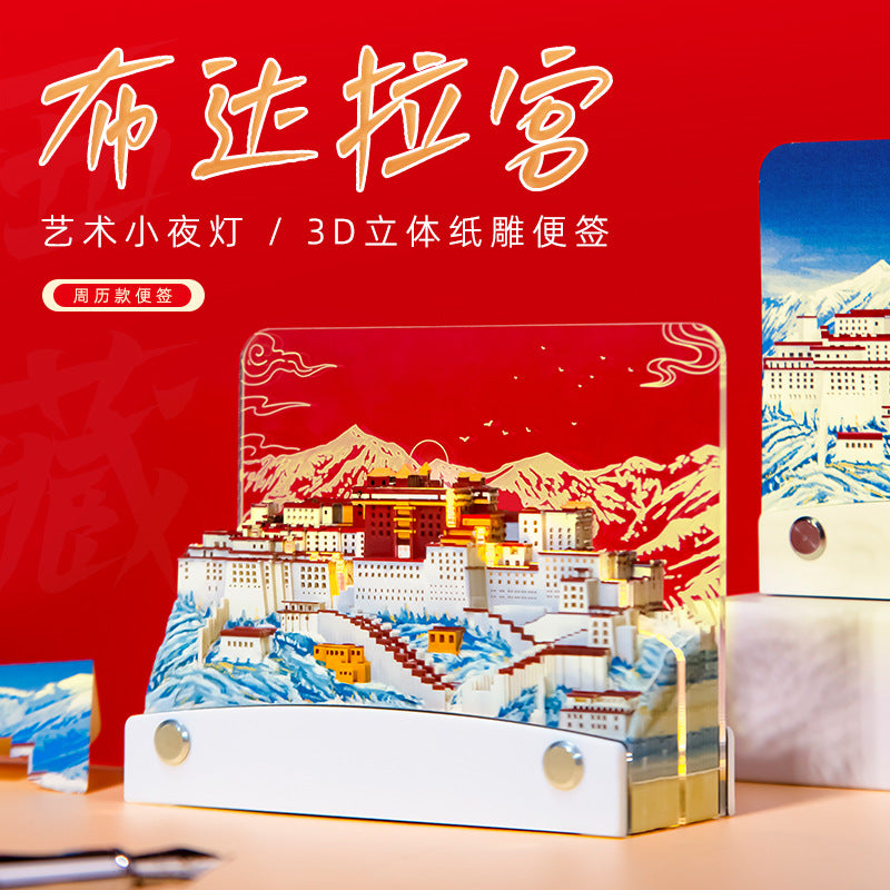 Potala Palace 3d Memo Pad - Weekly Planner 2026