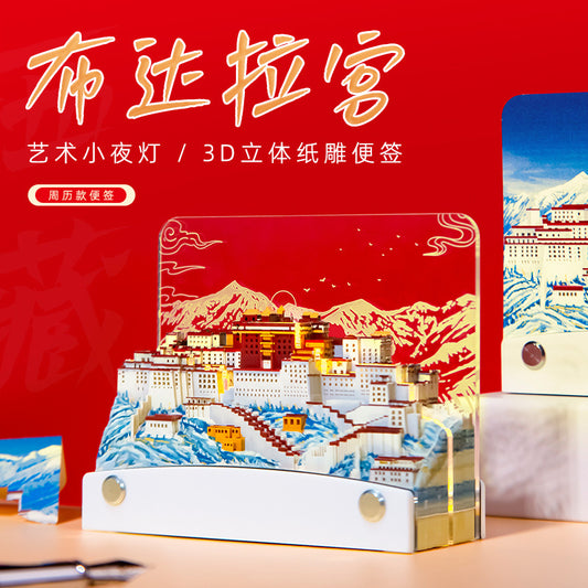 Potala Palace 3d Memo Pad - Weekly Planner 2026