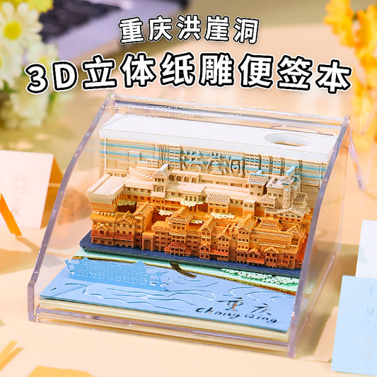 Hongya Cave 3d Memo Pad - Weekly Planner 2026