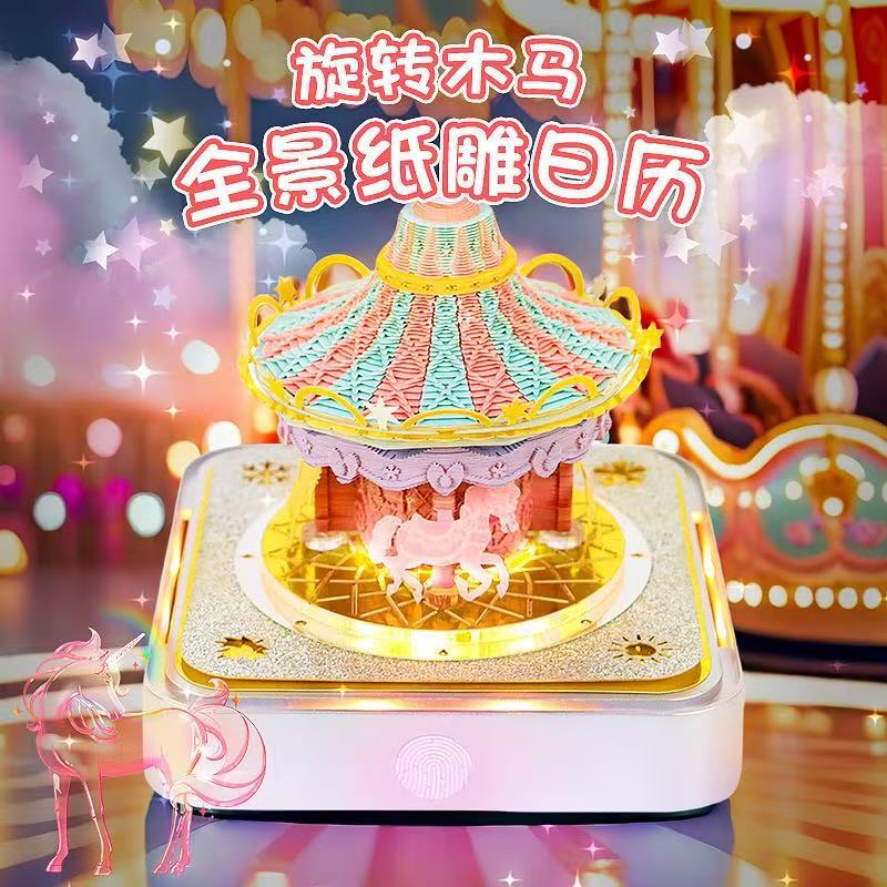 Carousel 3D Memo Pad - Daily Calendar 2026