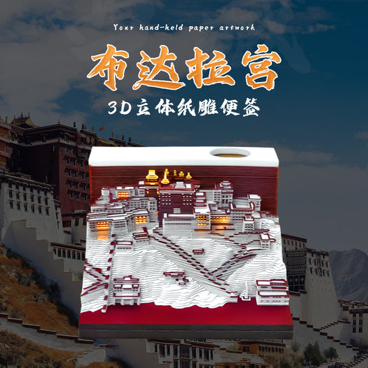 Potala Palace 3d Memo Pad