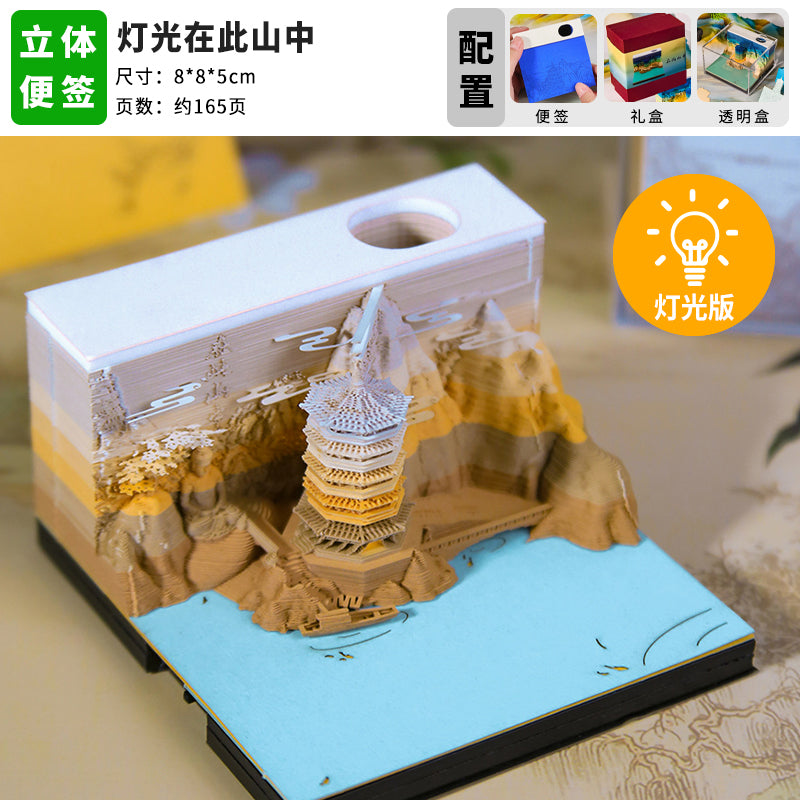 Deep In Mountains 3d Memo Pad