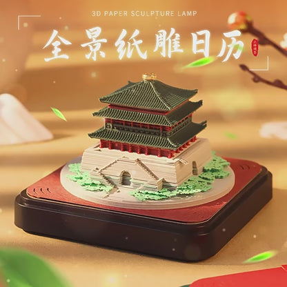 Xi'an Bell Tower 3D Memo Pad - Daily Calendar 2026