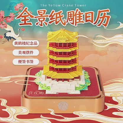 Yellow Crane Tower 3D Memo Pad - Daily Calendar 2026