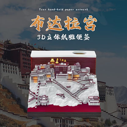 Potala Palace 3d Memo Pad