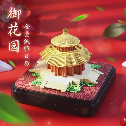 Imperial Garden 3D Memo Pad - Daily Calendar 2026