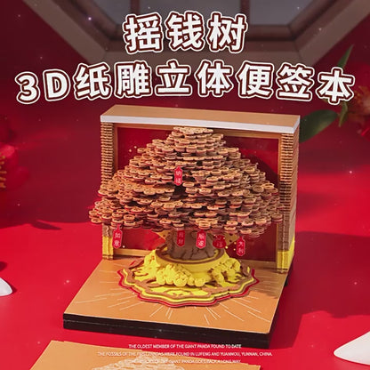 Money Tree 3d Memo Pad - Daily Calendar 2026