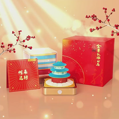 Hall of Prayer for Good Harvests 3D Memo Pad - Daily Calendar 2026